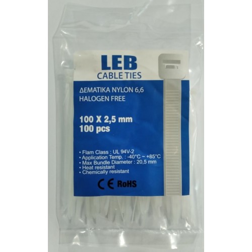 ΔΕΜΑΤΙΚΑ ΛΕΥΚΑ