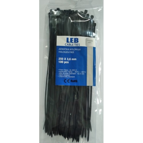 ΔΕΜΑΤΙΚΑ ΜΑΥΡΑ