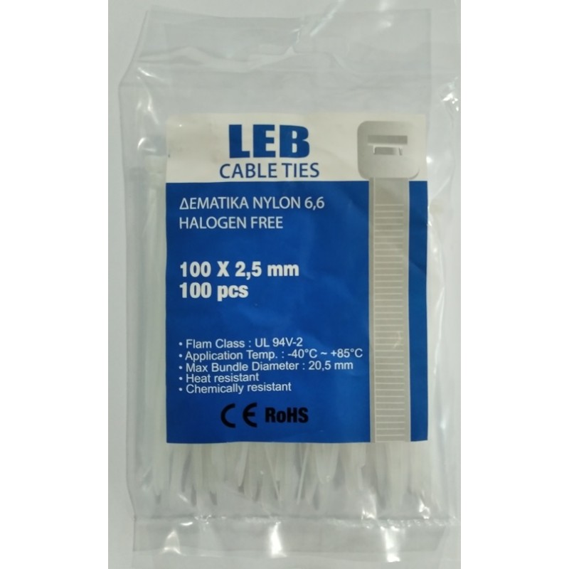 ΔΕΜΑΤΙΚΟ ΛΕΥΚΟ 7,6Χ540