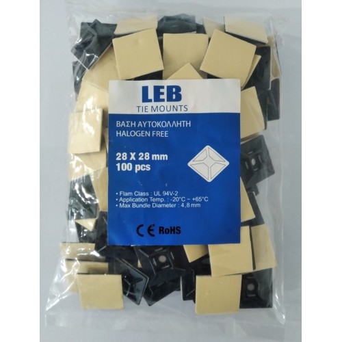 ΒΑΣΕΙΣ ΔΕΜΑΤΙΚΩΝ ΑΥΤΟΚΟΛΛΗΤΕΣ ΜΑΥΡΕΣ