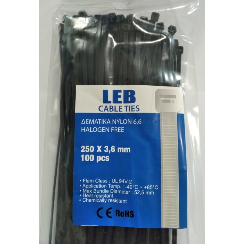 ΔΕΜΑΤΙΚΟ ΜΑΥΡΟ 3,6Χ370